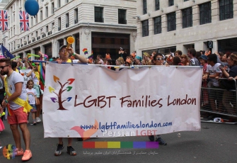 Persian LGBT Pride In London 2016